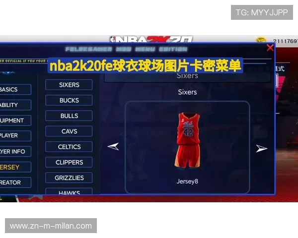 解析 2026 赛季 NBA 的“防守黑科技”：穿在球衣里的肌肉震动监测仪。